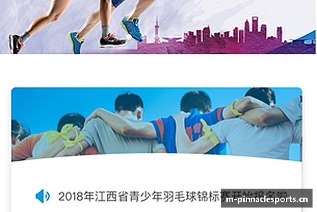 发现平博体育